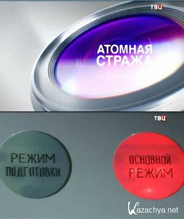 ������� ������ (2014) SATRip