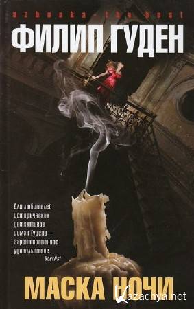 ����� ����� - ����� ���� (����������)