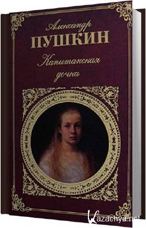 ��������� ������ - ����������� ����� (����������)