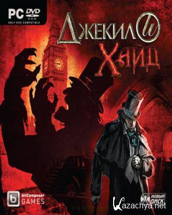    / Jekyll & Hyde (2014/Rus/PC) RePack  Spieler