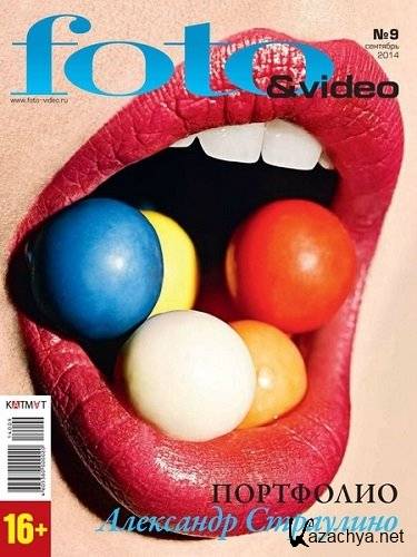 Foto & Video 9 ( 2014) PDF