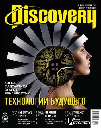 Discovery 9 ( 2014)