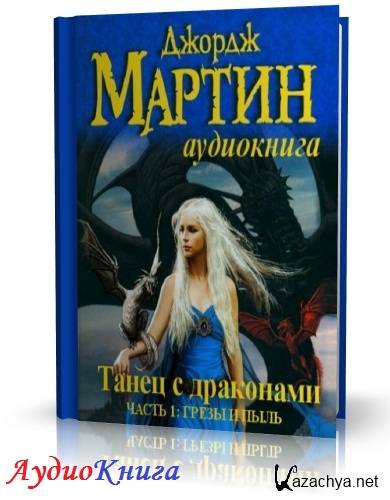 ������ ������ - ����� � ��������� ����� 1: ����� � ���� (����������) ������ ���������� �. � ��.