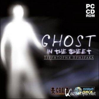 Ghost in the sheet.   (2014/Rus) PC