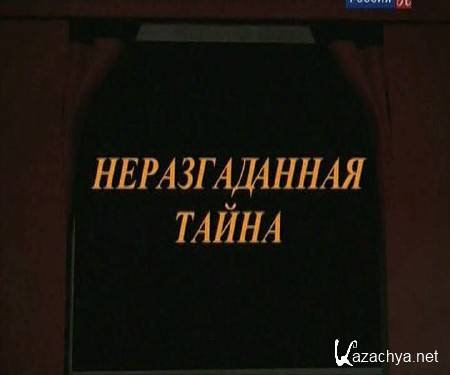 ������������� �����  (25.08.2014) (2012) SATRip