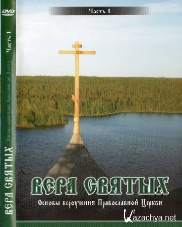 ���� ������ (1-30 ����� �� 30) (2004-2005) DVDRip