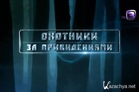 �������� �� ������������. ������� ����� 2014. ���� (2014) SATRip