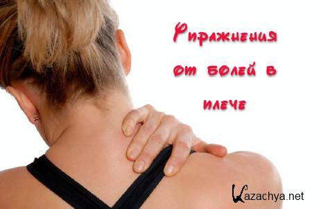 ���������� �� ����� � ����� (2014)