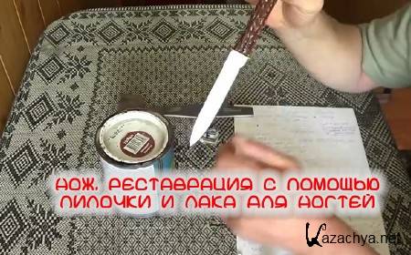 ���. ����������� � ������� ������� � ���� ��� ������ (2014)