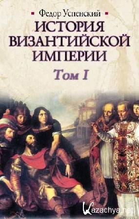 ��������� ����� - ������� ������������ �������. ��� I (����������)