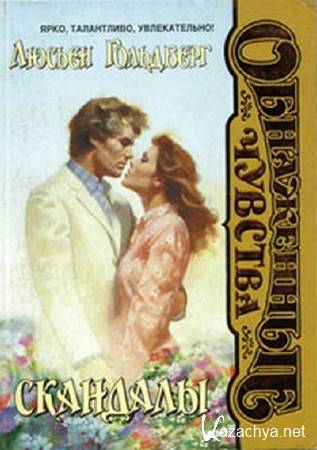 ��������� ������ - �������� (����������)