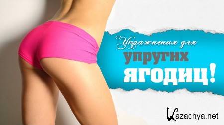 ���������� ��� ������� ������ (2014) 