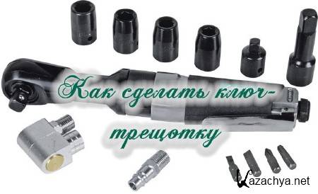 ��� ������� ����-��������  (2014) 