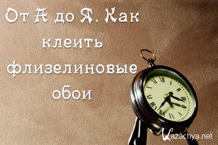 �� � �� �. ��� ������ ������������ ���� (2014) 