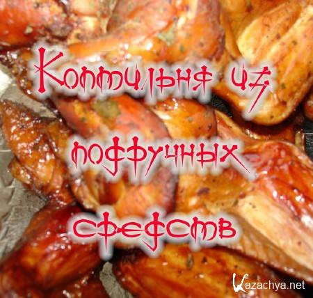 ��������� �� ��������� ������� (2014)