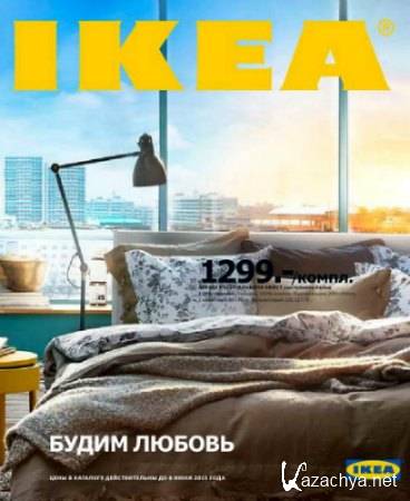 IKEA.  (2015) 