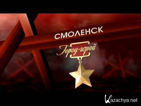 �� ���� � ������� ������ - �������� - �����-����� (2014) SATRip