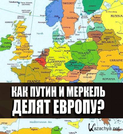 ��� ����� � ������� ����� ������? (2014) IPTVRip