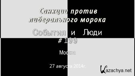 ������� ������ ������������ ������ (2014)