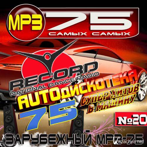 Auto ��������� �20 (2014) 