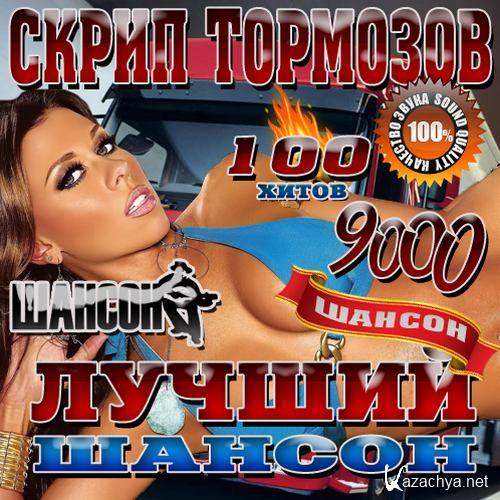 ����� ��������. ������ ������ (2014) 