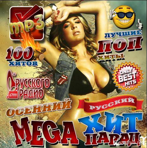 ������� ������� ������� (2014) 