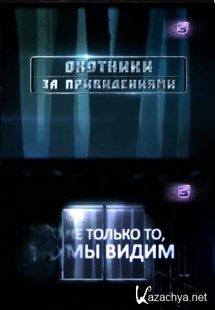 �������� �� ������������. ������� ����� 2014. ���������� ���� (2014) SATRip