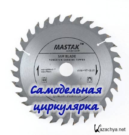 ����������� ���������� (2014)