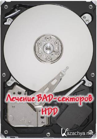  BAD- HDD (2014)