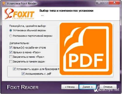 Foxit Reader 6.1.5.0624 + RePack & Portable