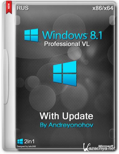 Windows 8.1 Professional VL with Update x86/x64 2in1 (2014/DVD/RUS)