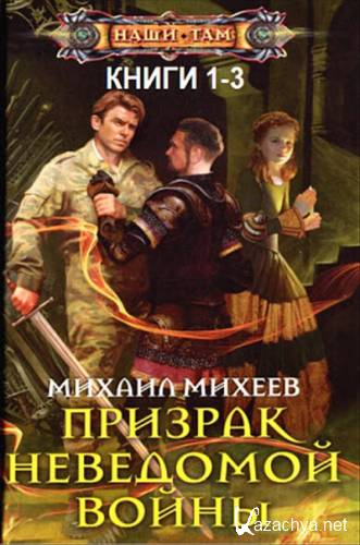 ������ ������ - ������� ��������� �����. ���� �� 3-� ����