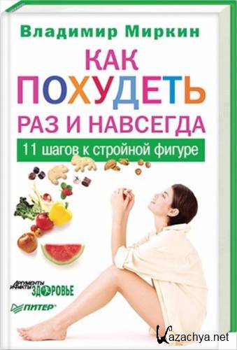 10 ������������ ��� �������� ������