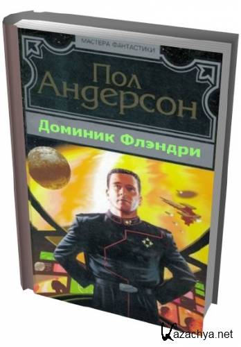 ��� ��������. ���� ������� ������� (14 ����)