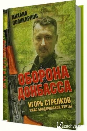 ����� �������� - ���� ������������ �����. ������� ��������