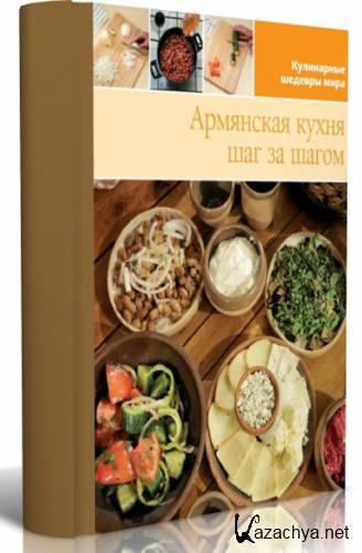 ��������� �����. ��� �� �����