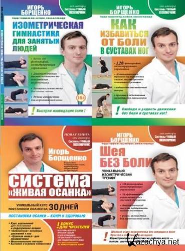 ����� ��������. ������� 6 ����