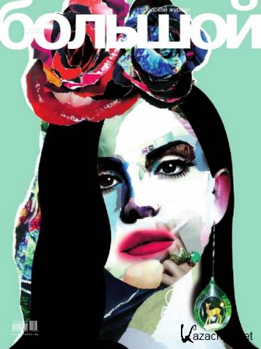 ������� �7 (������ 2014)