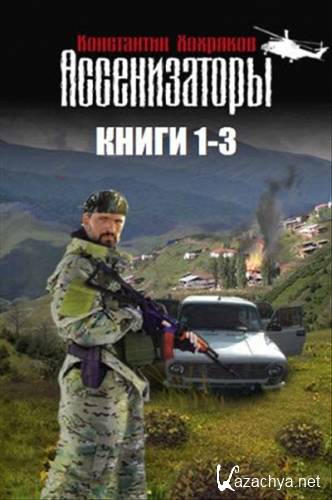 �������� ���������� - ������������. ���� �� 3 ����