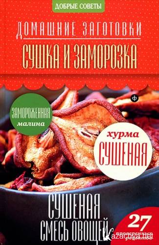 ����� � ���������