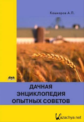 ������ ������������ ������� �������