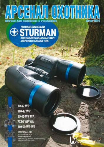 ������� �������� �7 (������ 2014)