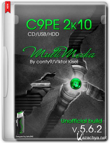 C9PE 2k10 CD/USB/HDD 5.6.2 Unofficial (RUS/ENG/2014)