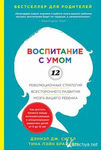 ���������� � ����. 12 ������������� ���������