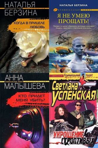 ����� "������������ ������" (66 ����)