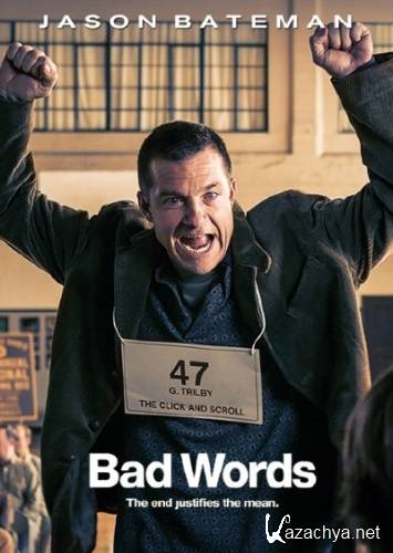 ������ ����� / Bad Words (2013) HDRip