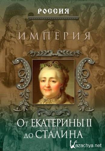 �������. �� ��������� II �� �������