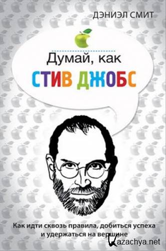 �����, ��� ���� �����