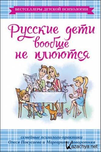 ������� ���� ������ �� �������