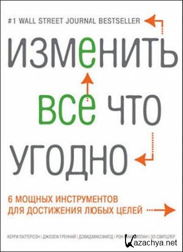 �������� ��� ��� ������. 6 ������ ������������ ��� ���������� ����� �����